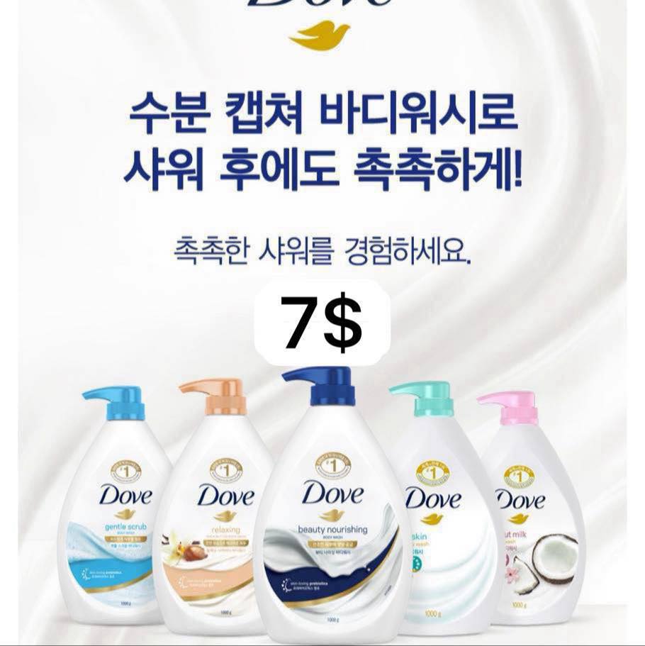 Korea cosmetics Facebook ad: ~|~ ក្នុងស្តុក ថ្មី….%