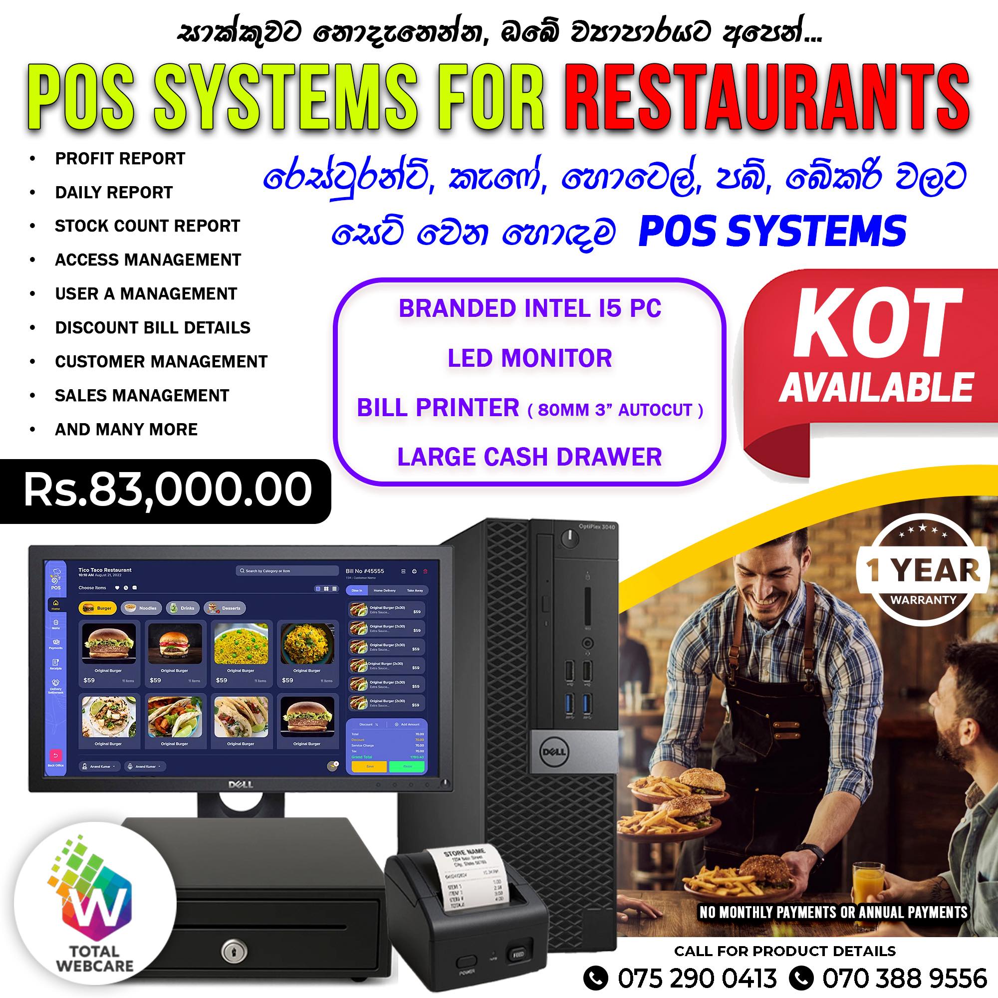 Total WebCare Facebook ad: Restaurants, Cafes & Bakeries POS