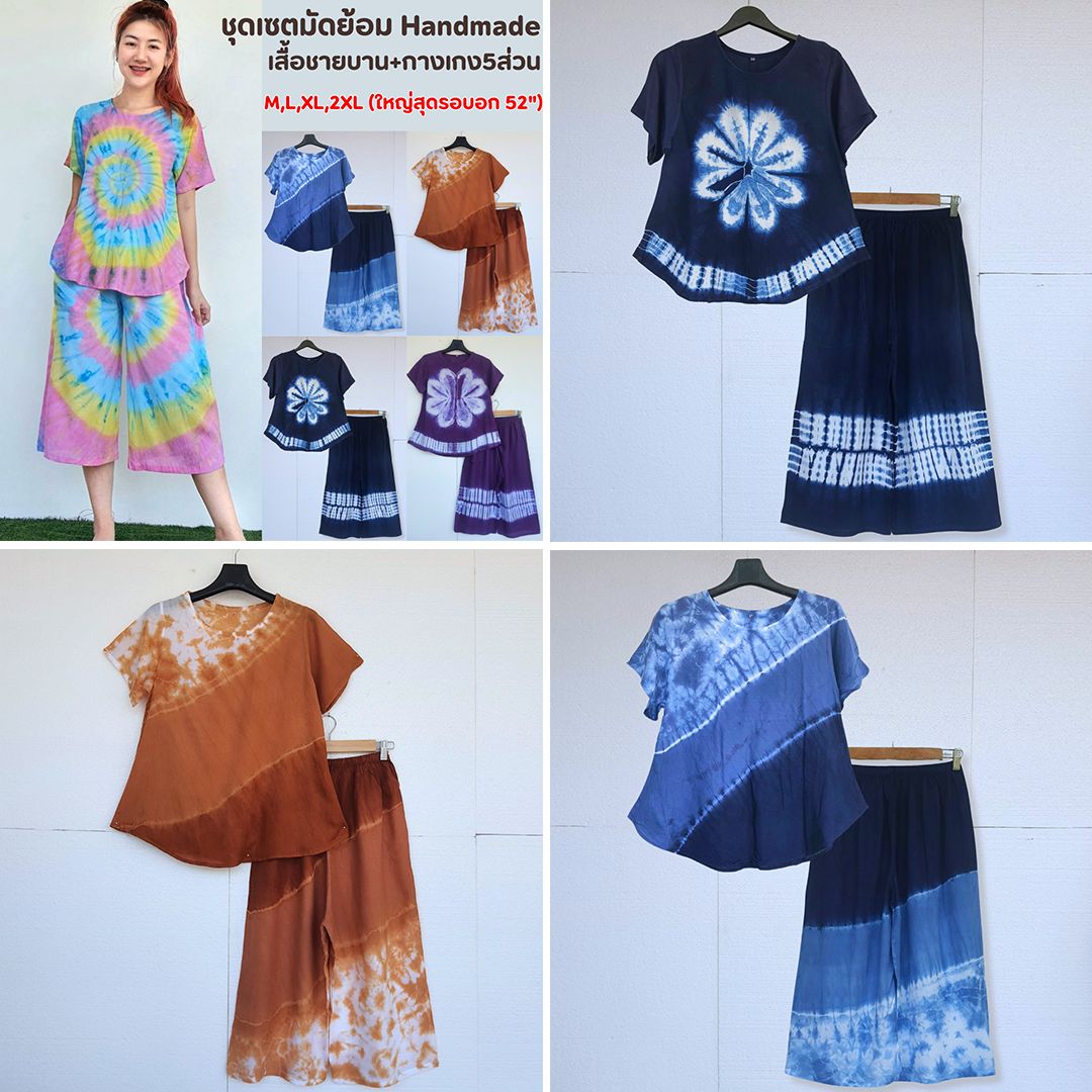 พ่อบ้านหาของคุ้มมารีวิว Facebook ad