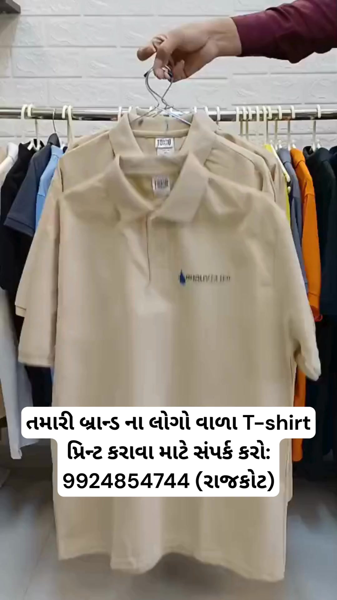 Bluemoonofficial Facebook ad: Best Quality Printed T Shirts customized just for you