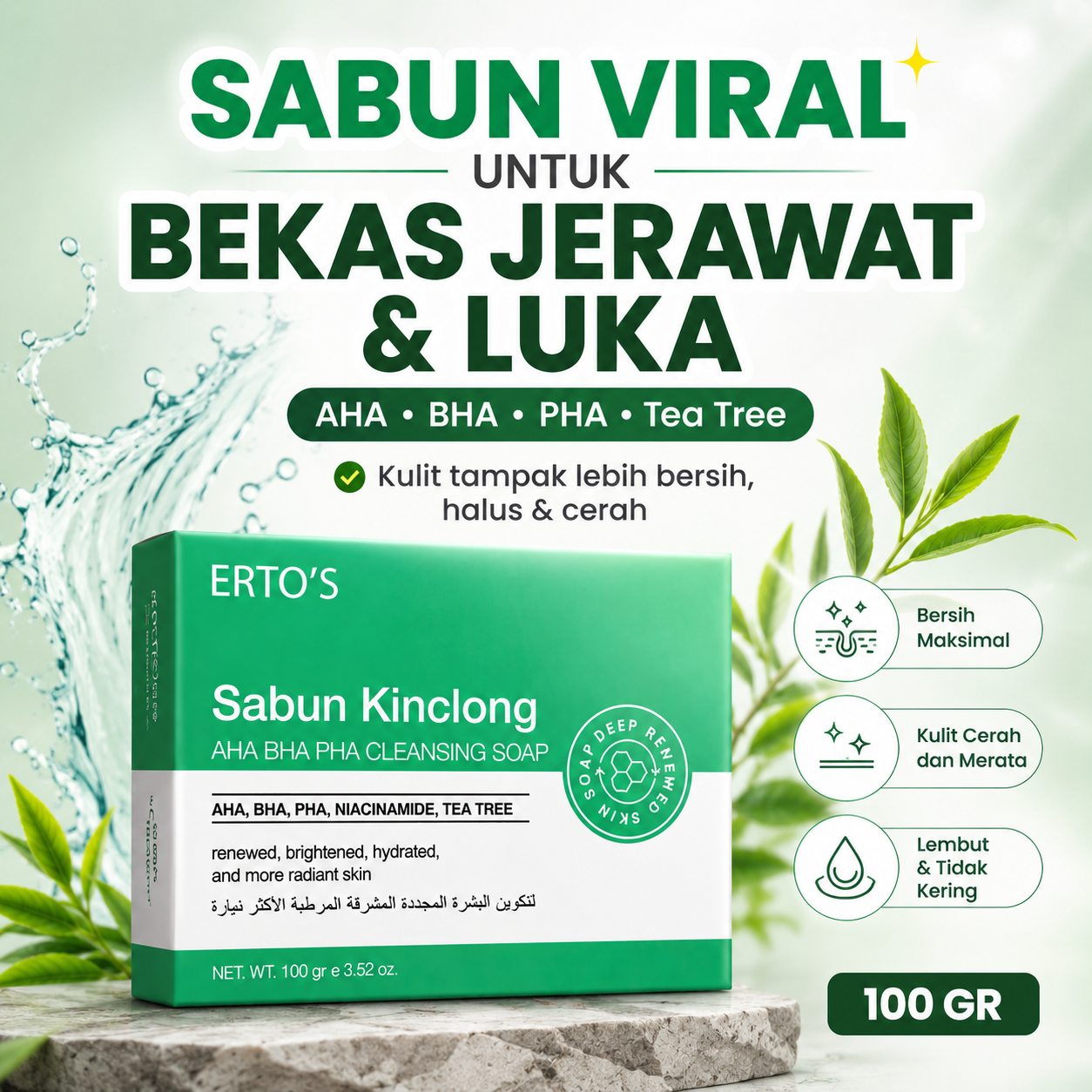ERTOS Beauty Care Facebook ad