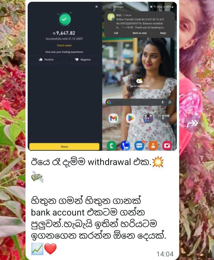 chamodi rashmika Facebook ad: Crypto Trading ඉගෙන ගත්තොත්, මාසෙට ලක්ෂ ගණන් සල්ලි…