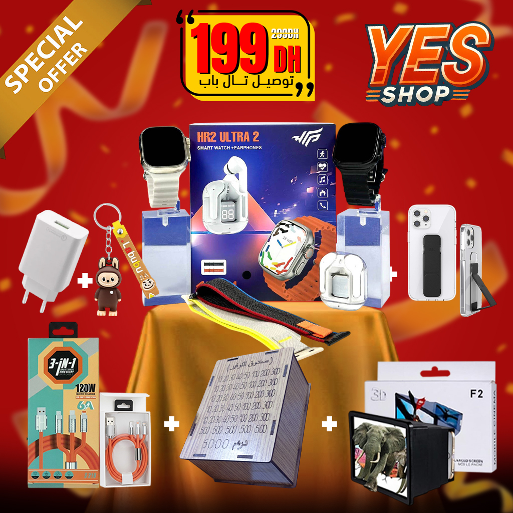 Jam3i shop Facebook ad: باك 10 منتجات: