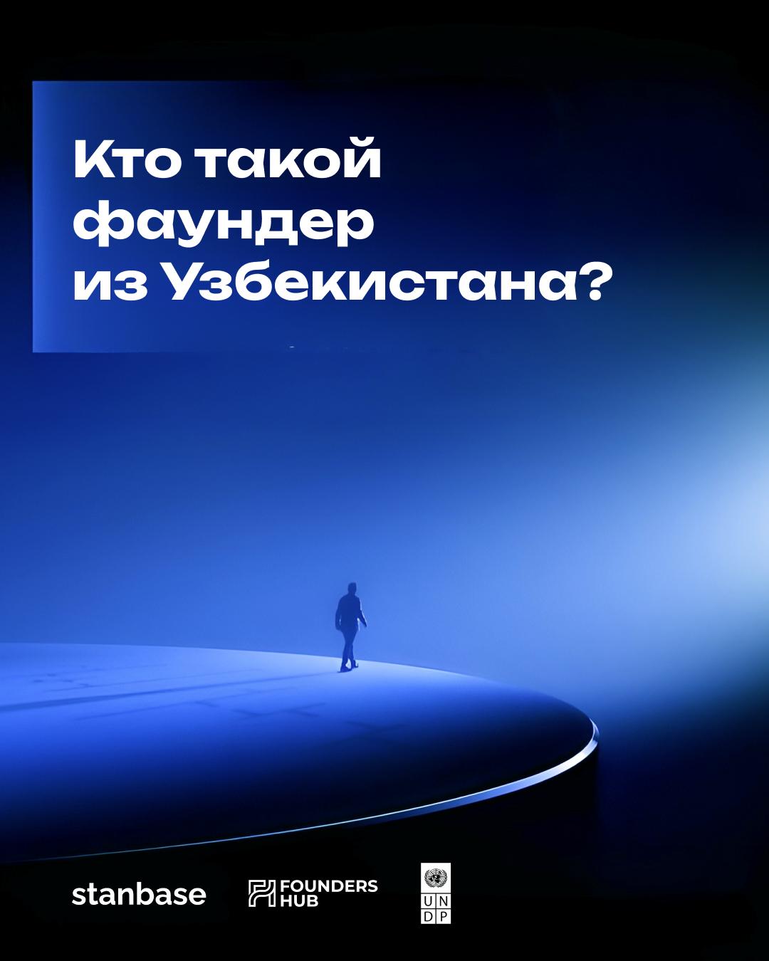 IT-Park Facebook ad from Jun 1, 2026