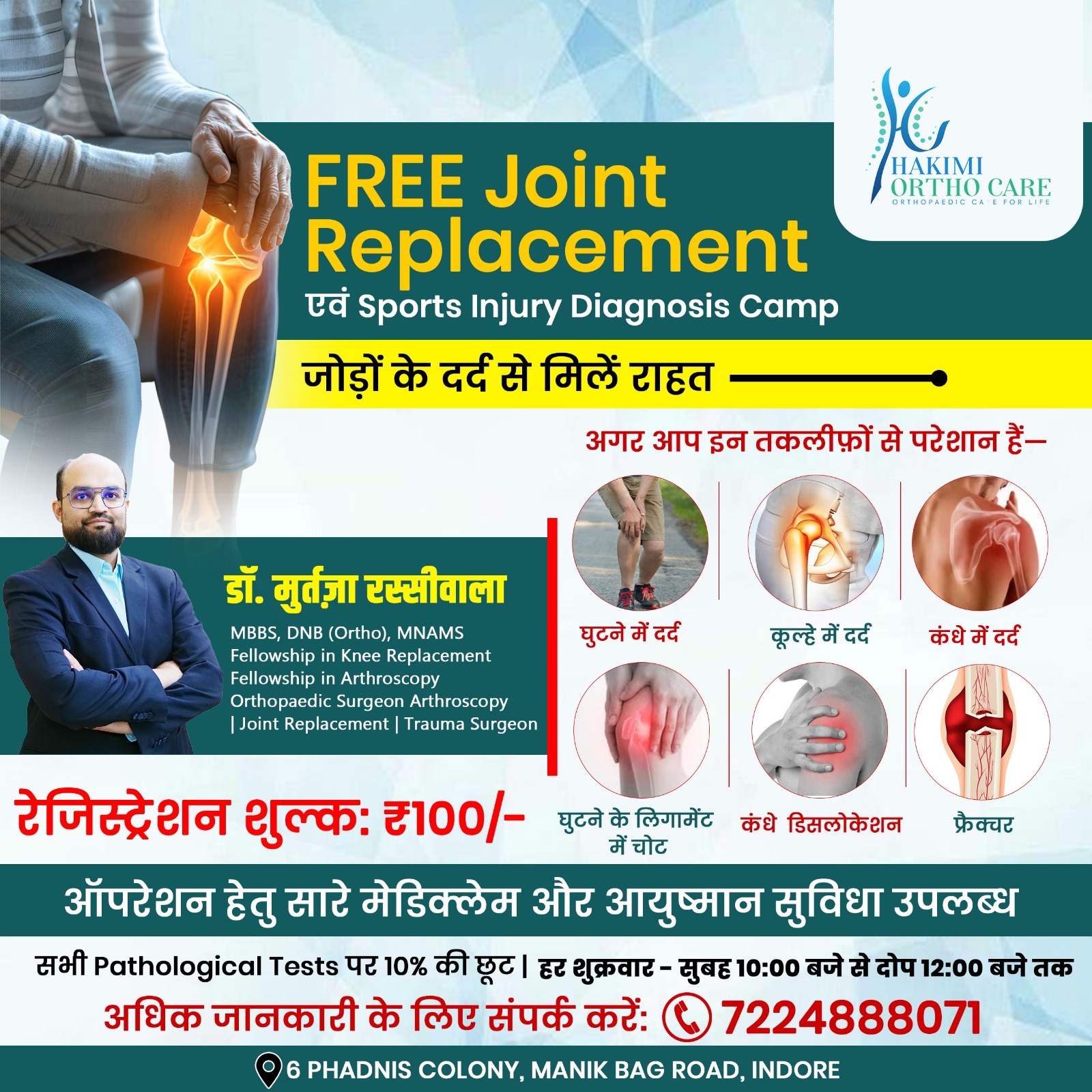 Hakimi Ortho Care Facebook ad: FREE Joint Replacement Diagnosis Camp