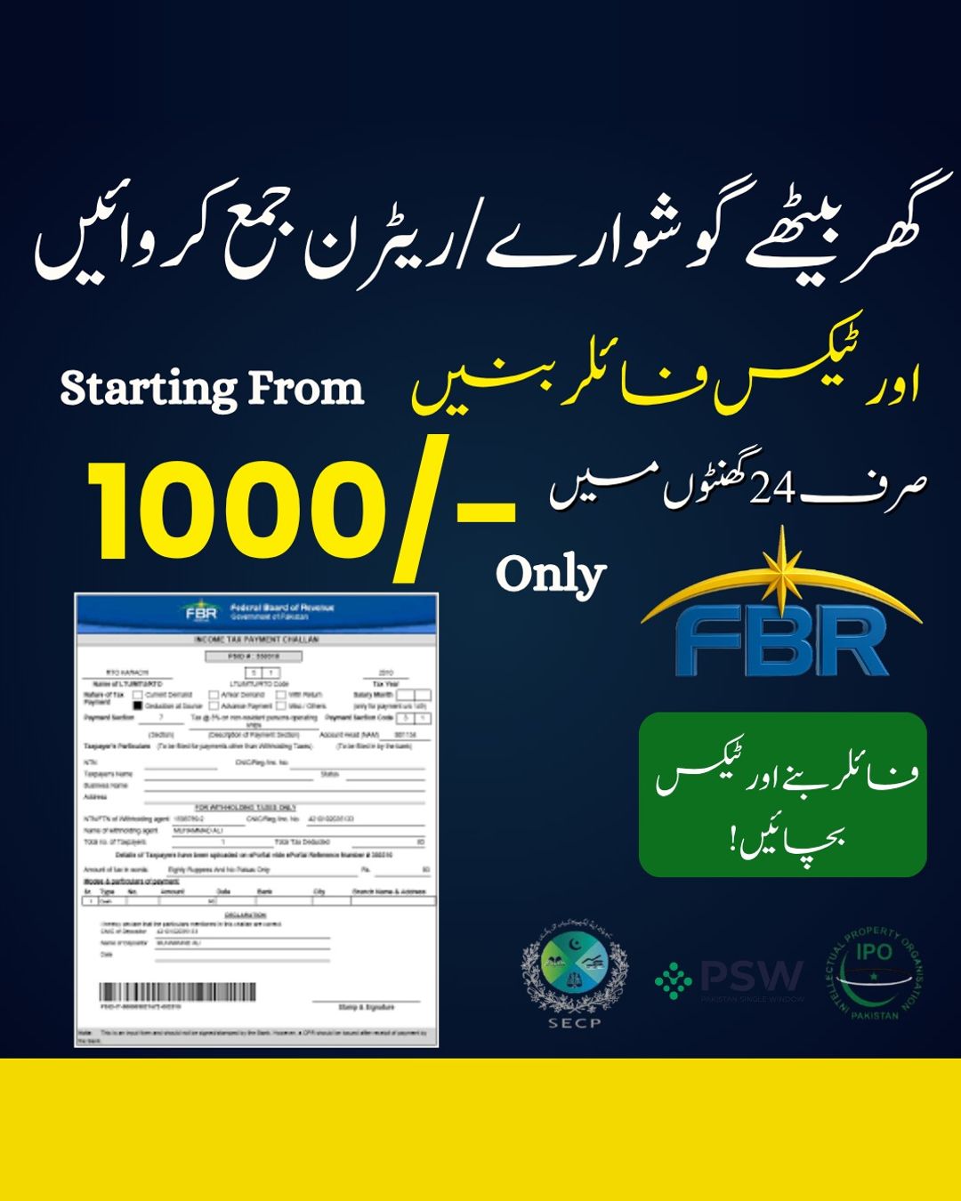 Adil & Co Facebook ad