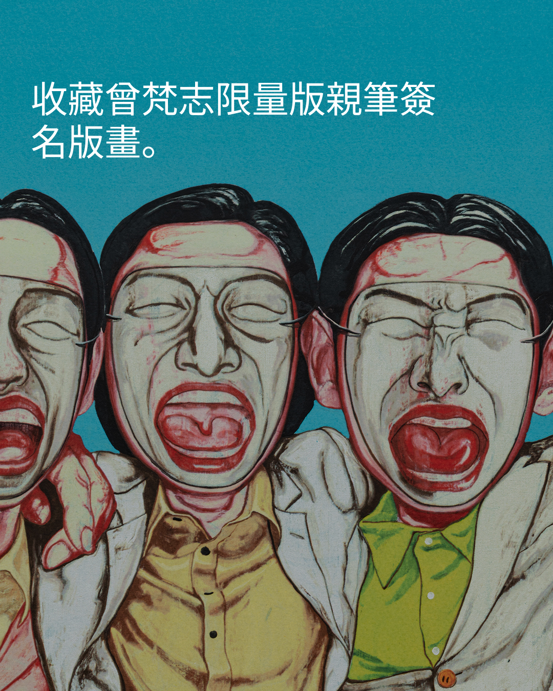 Avant Arte Facebook ad