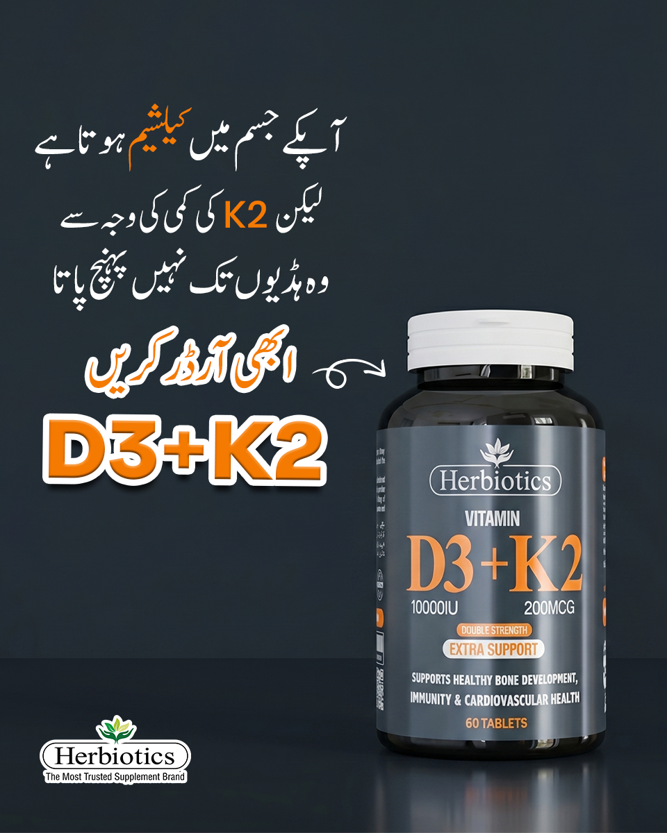Herbiotics Health Care Facebook ad