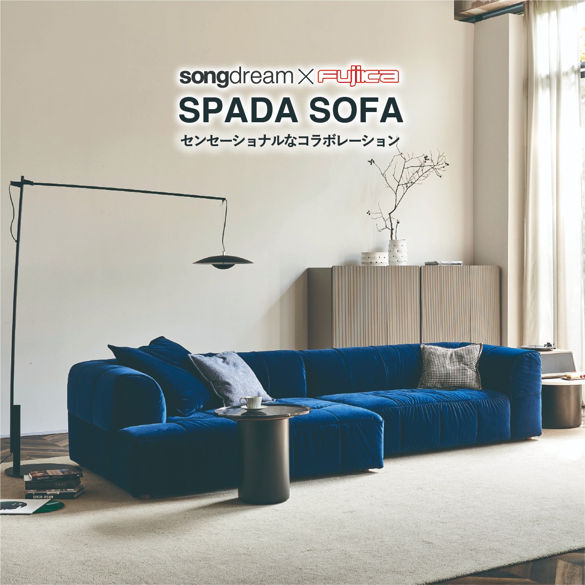 富士家具 / fujika Facebook ad from Aug 1, 2024