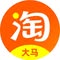 Taobao 淘宝