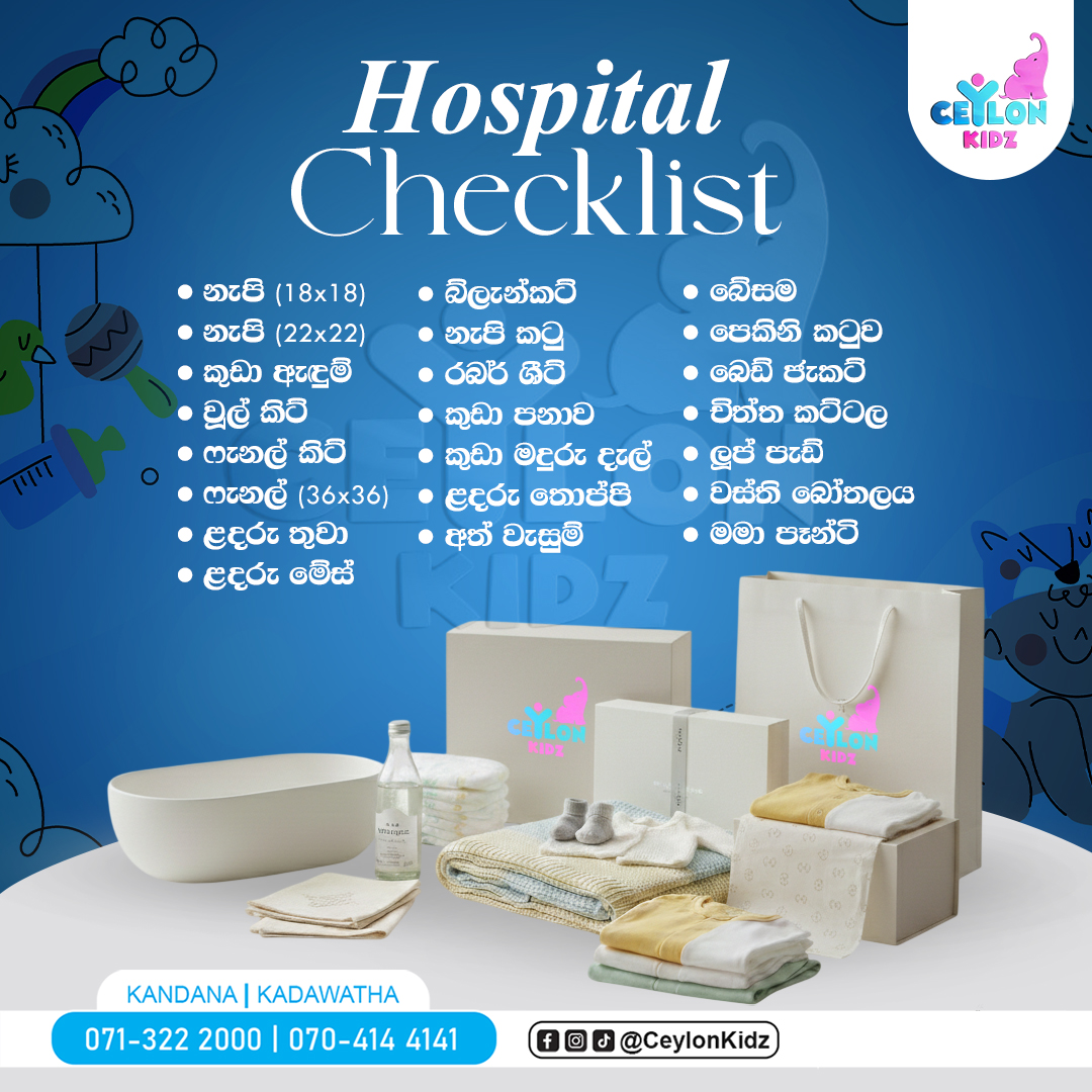 Ceylon Kidz Facebook ad