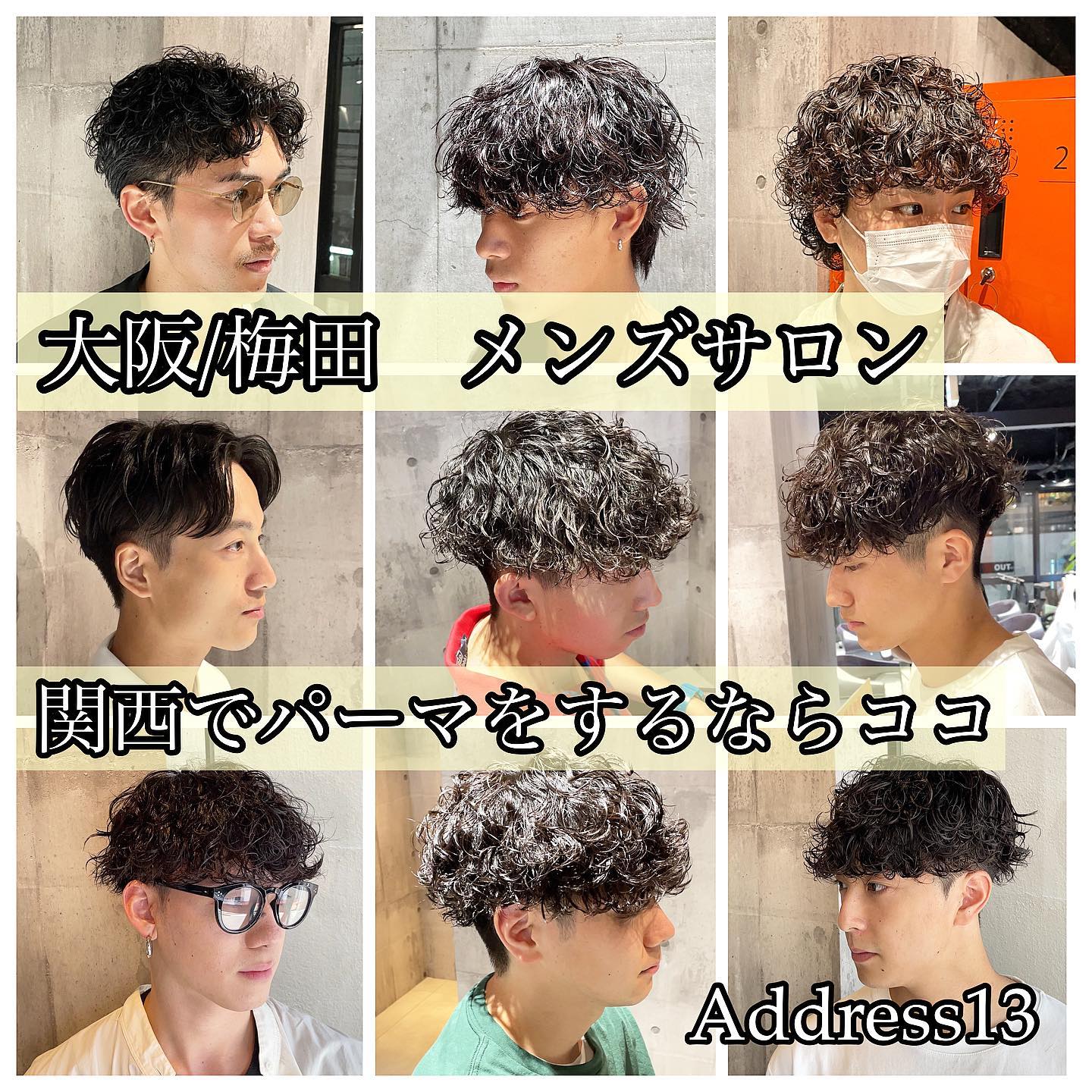 addre_ss13 Facebook ad: 上の保存ボタンをクリックして