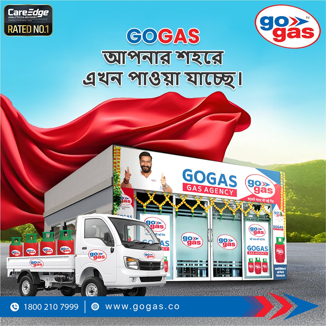 GoGas LPG Cylinder Facebook ad