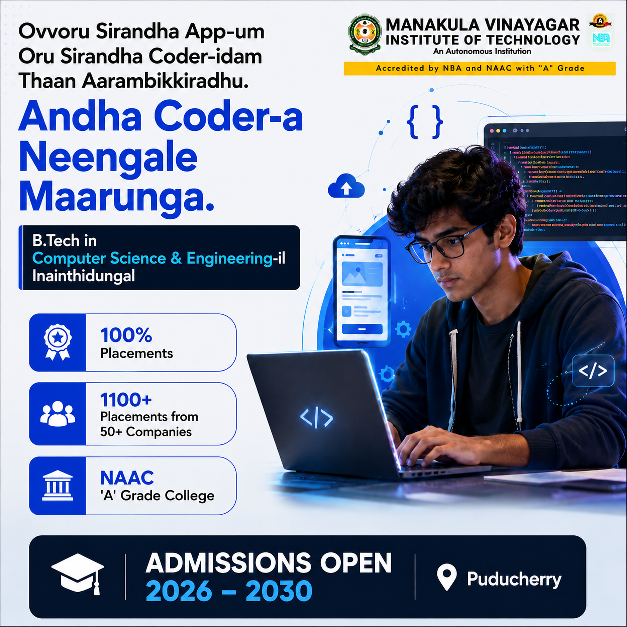 Manakula Vinayagar Institute of Technology Facebook ad