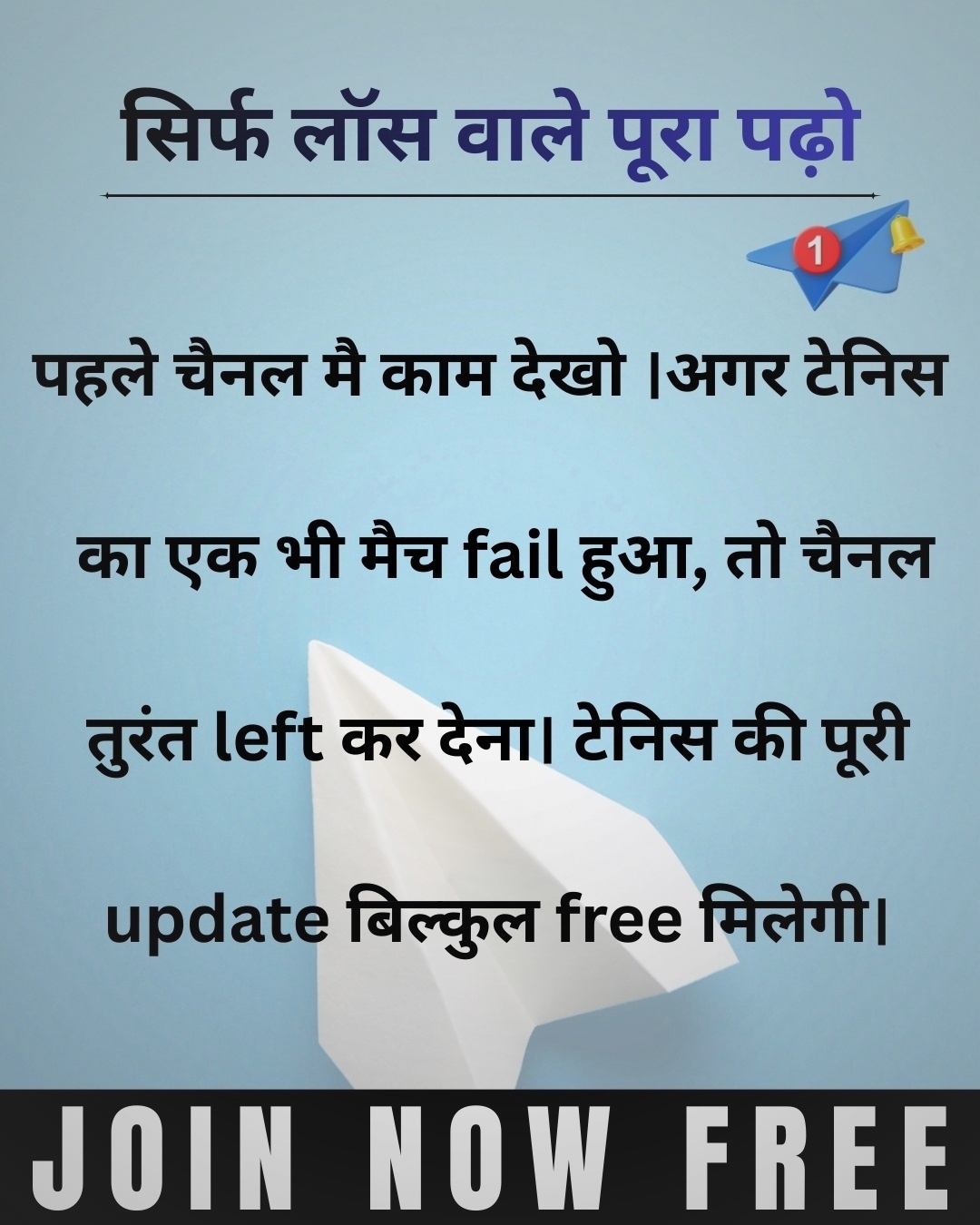 Real Digital Agency Facebook ad