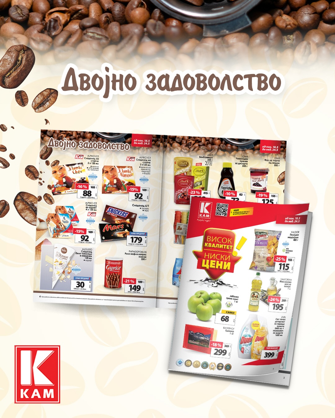 KAM MARKET Facebook ad