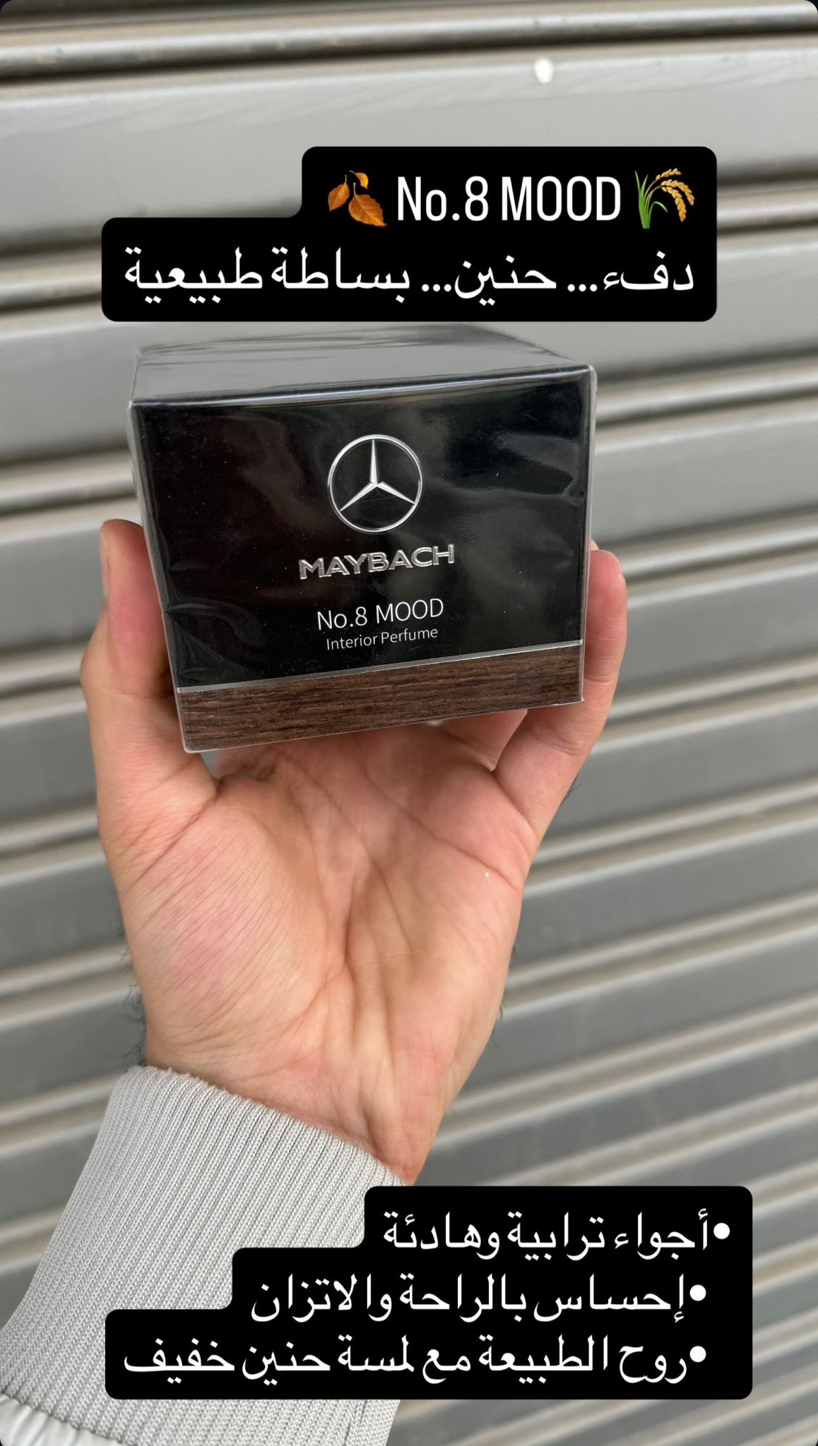 كماليات مارسدس Benz Facebook ad
