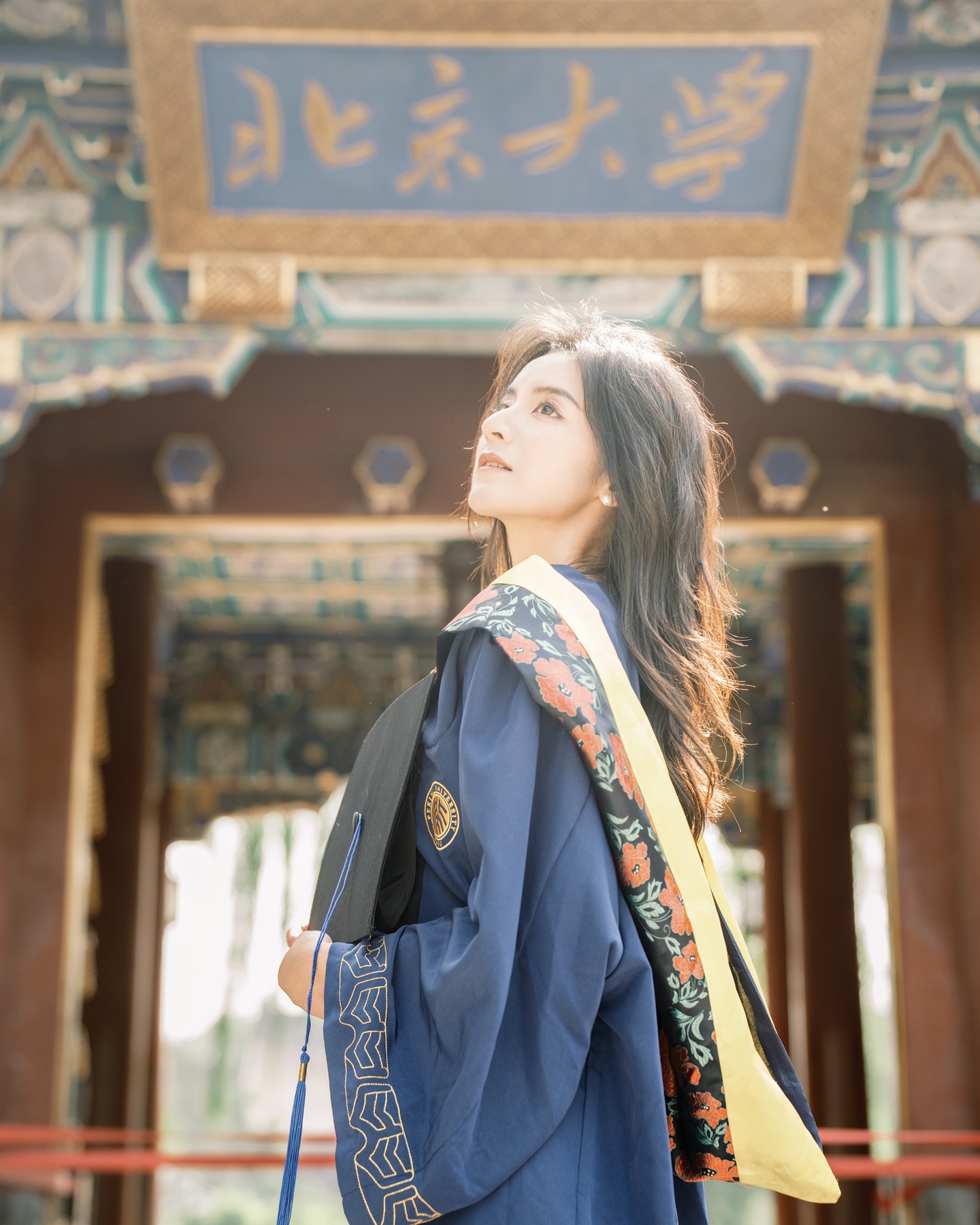 Peking University Facebook ad: Start Your Journey at Peking University