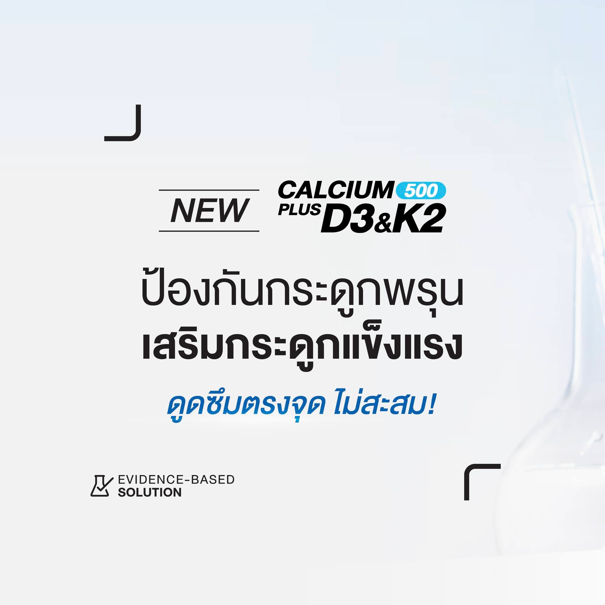 Dr.Pong Hypoallergenic ดอกเตอร์พงศ์ เวชสำอางสำหรับผิวแพ้ง่าย Facebook ad
