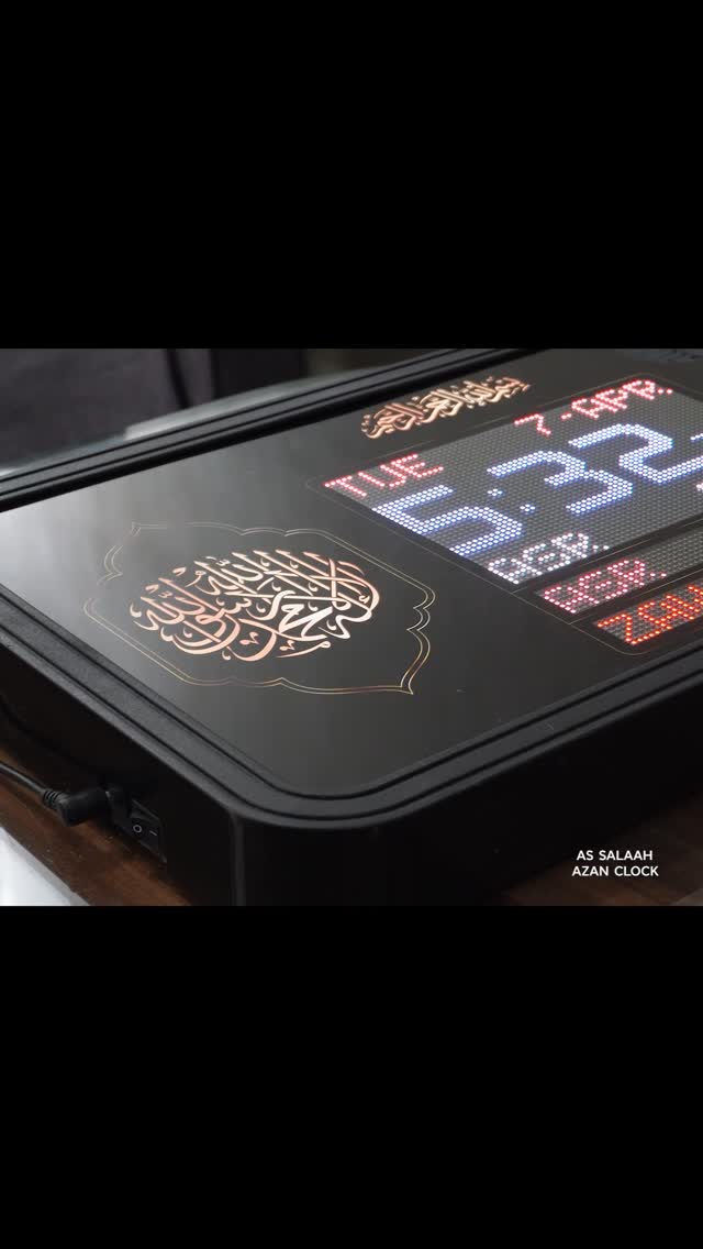 Abdullahs Electronics Pvt Ltd Facebook ad: Azan Clock: A gift that goes beyond just…