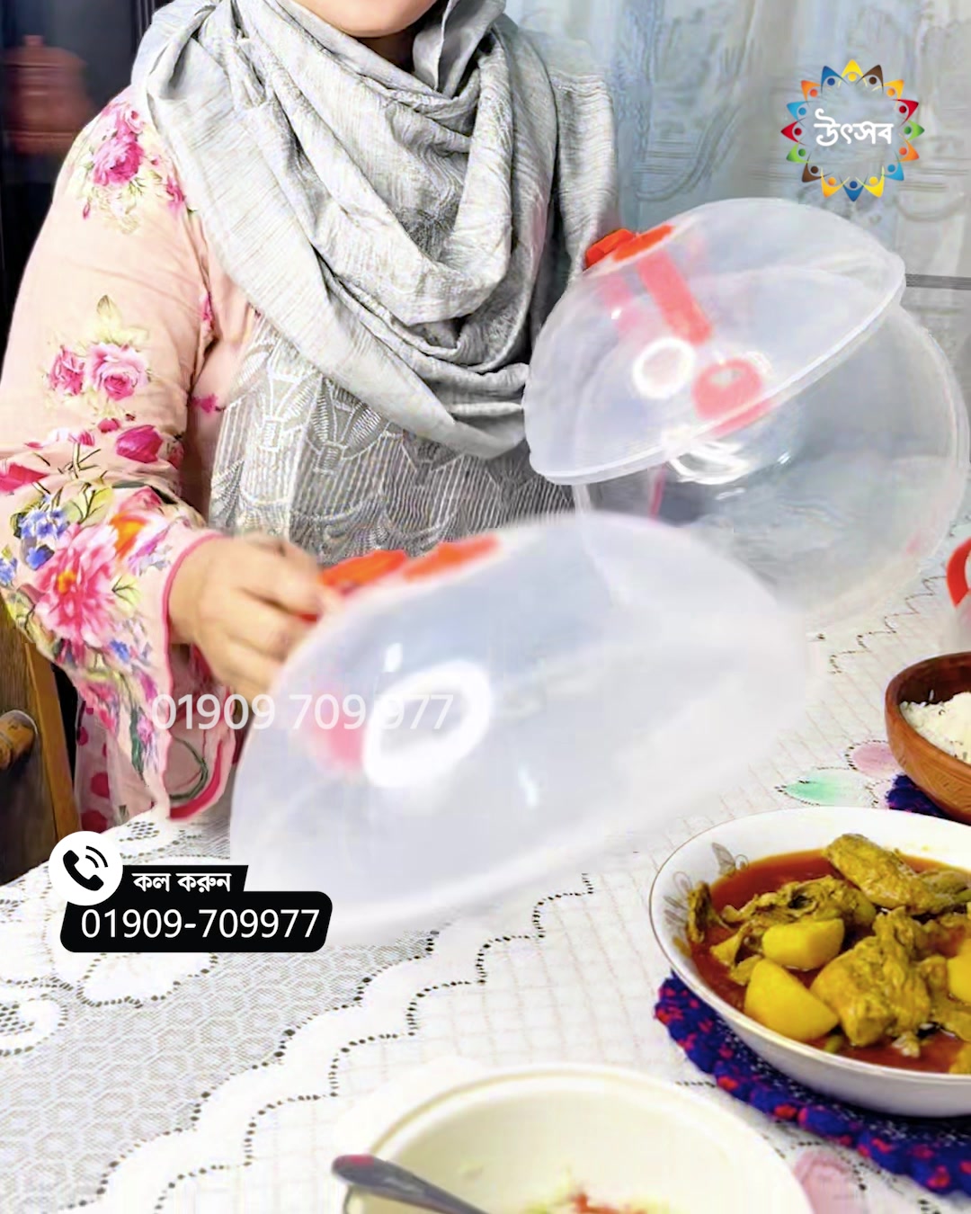 UTshob - উৎসব Facebook ad: অগ্রিম ১ টাকাও দিতে হবে না