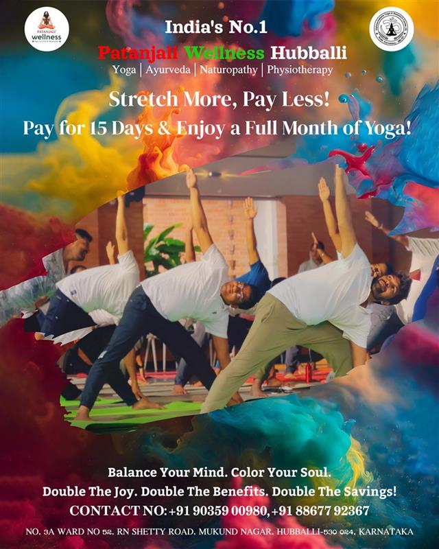 Patanjali Wellness Center Hubli Facebook ad