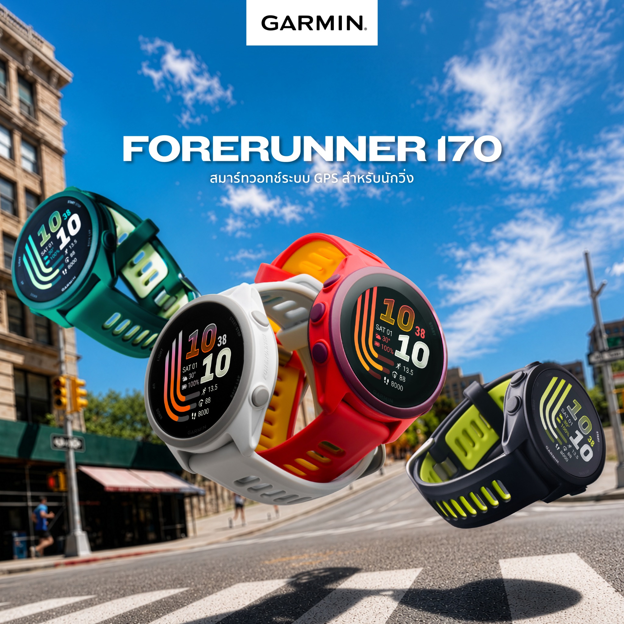 Garmin Thailand Facebook ad: เปิดตัว! Forerunner 170 สมาร์ทวอทช์สำหรับสายวิ่ง