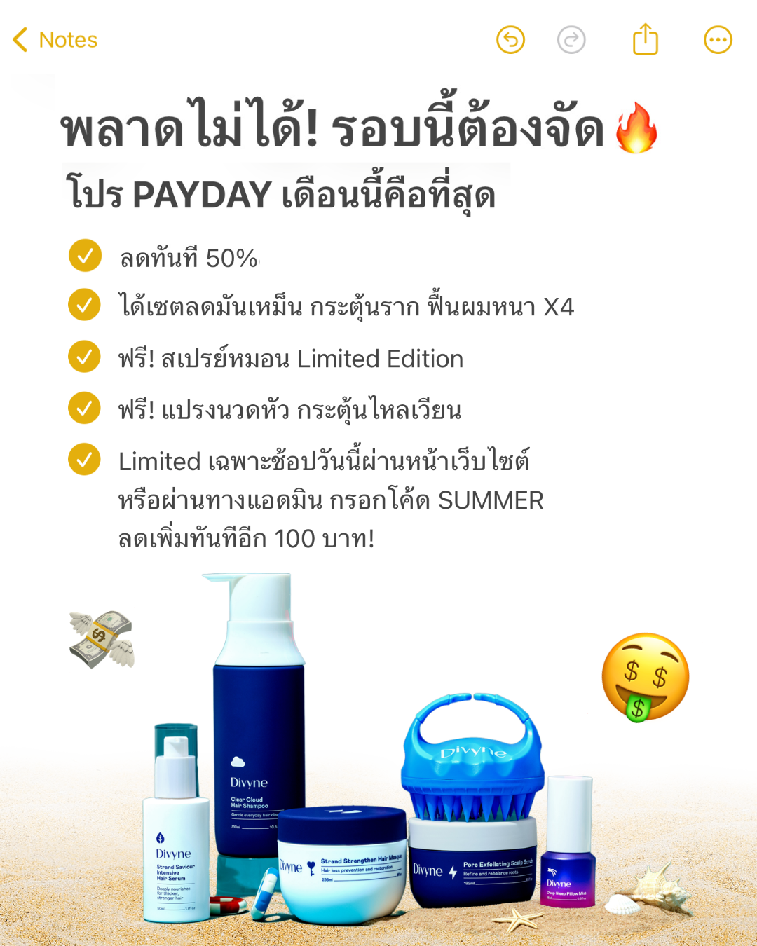 Divyne Facebook ad