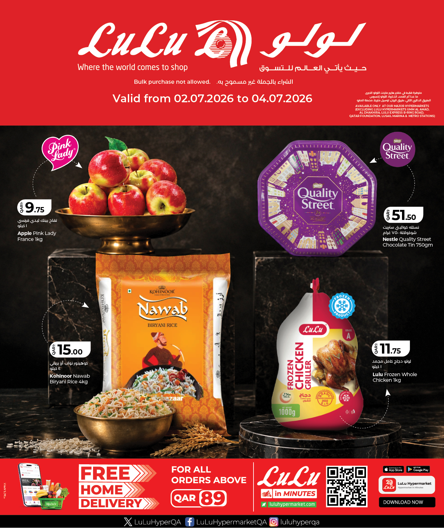 LuLu Hypermarket Facebook ad