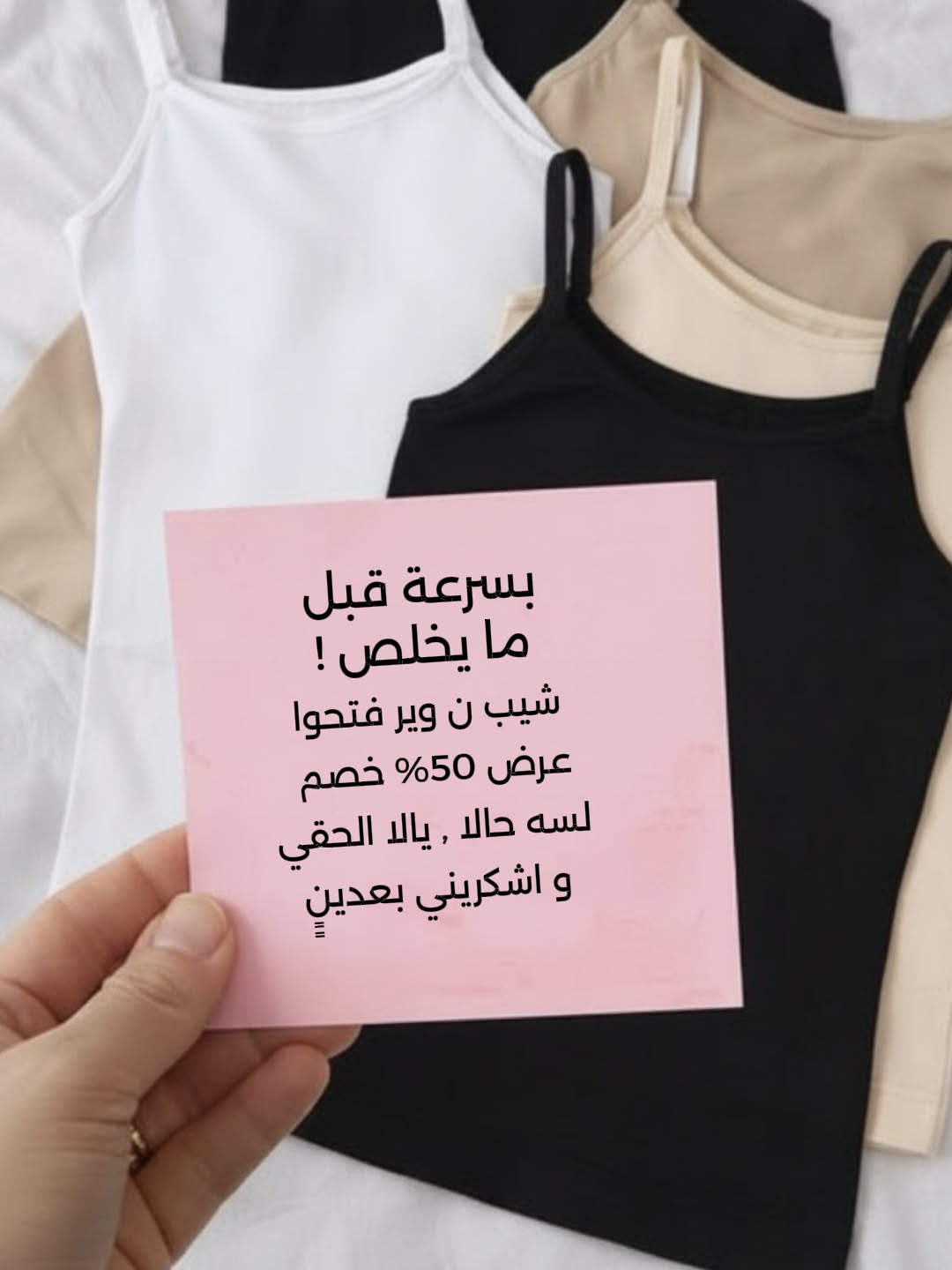 Shapenwear Facebook ad