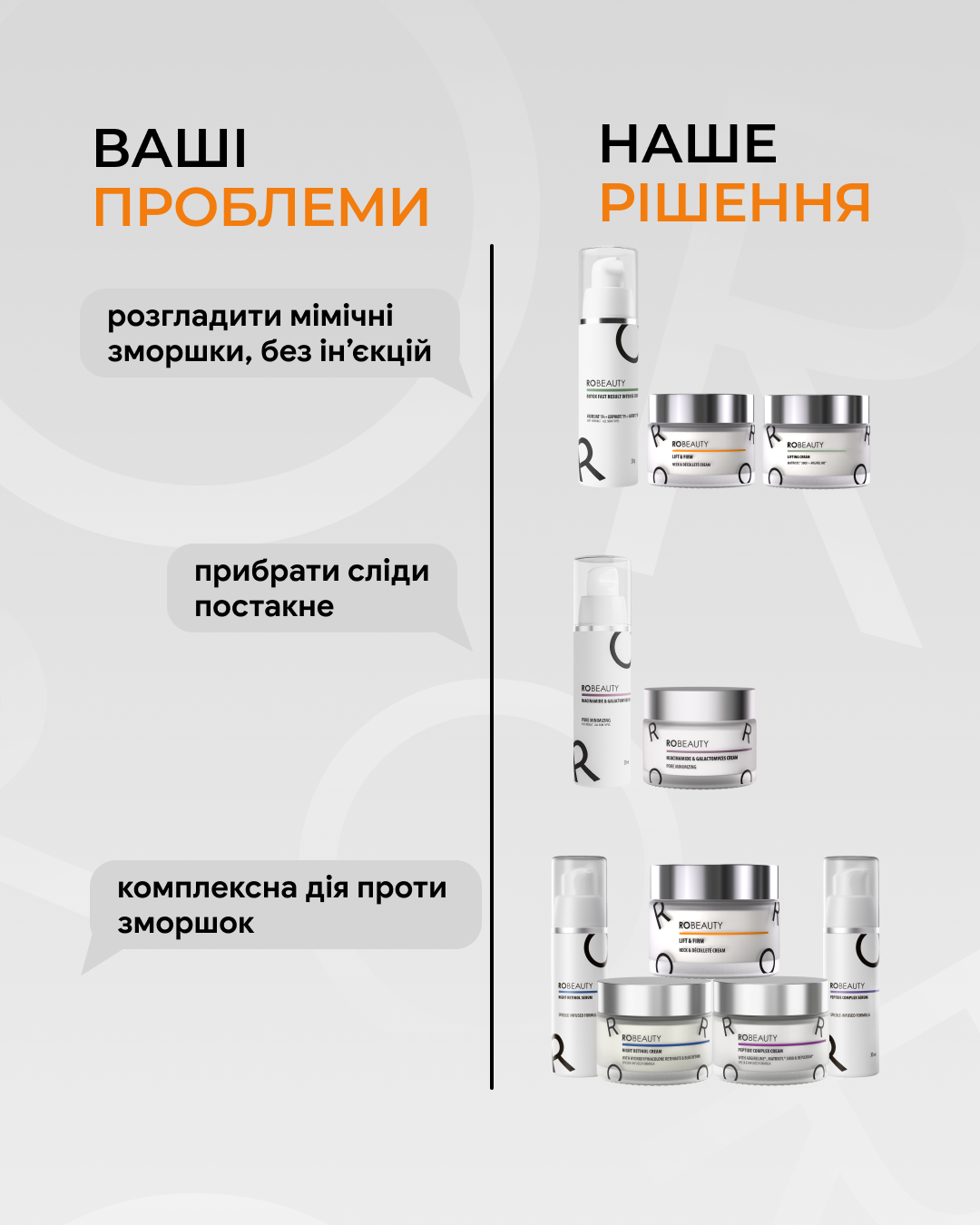 Robeauty Facebook ad