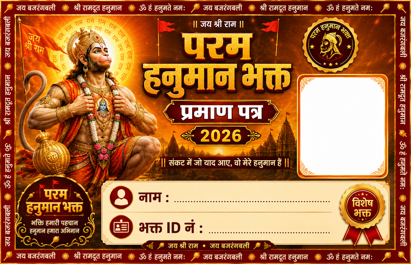 Mobile App 2 Facebook ad
