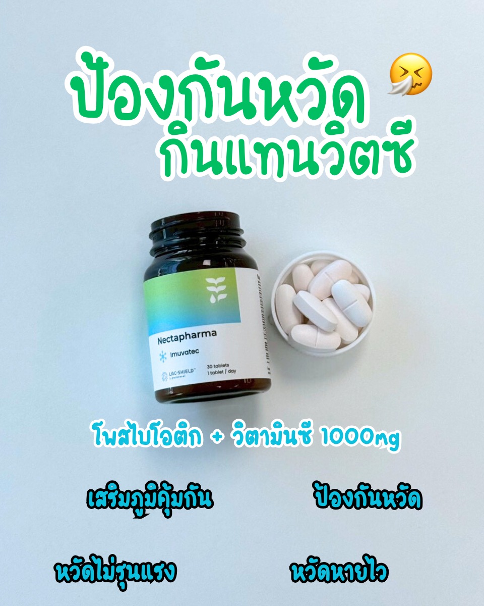 รีวิวไดอารี่ Facebook ad