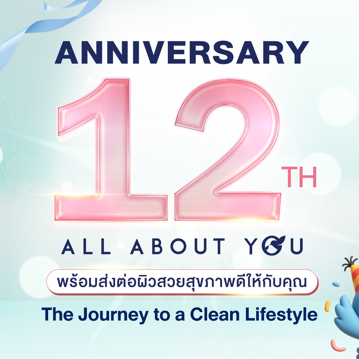 All About You Thailand Facebook ad