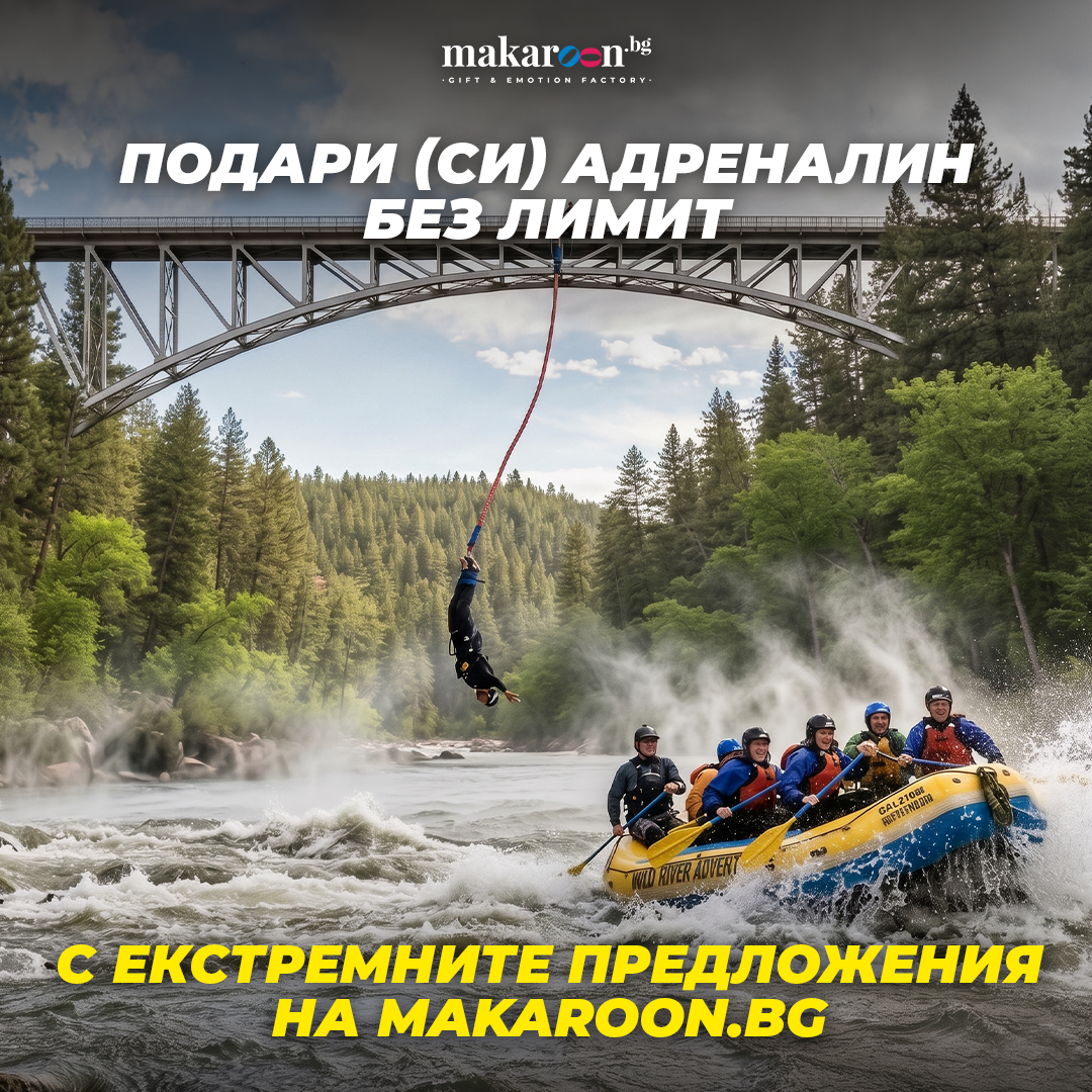 Makaroon.bg Facebook ad