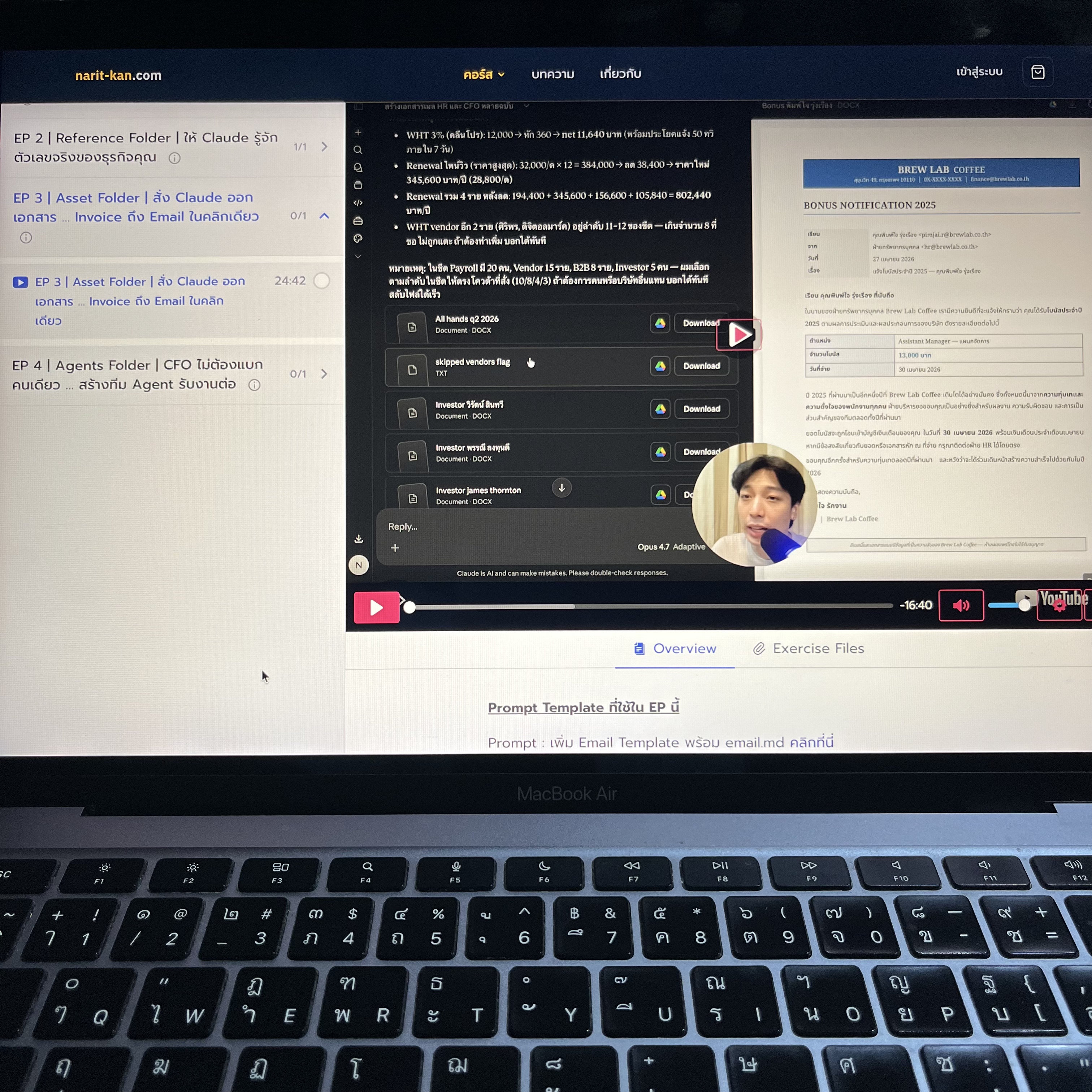 Narit Learning Facebook ad