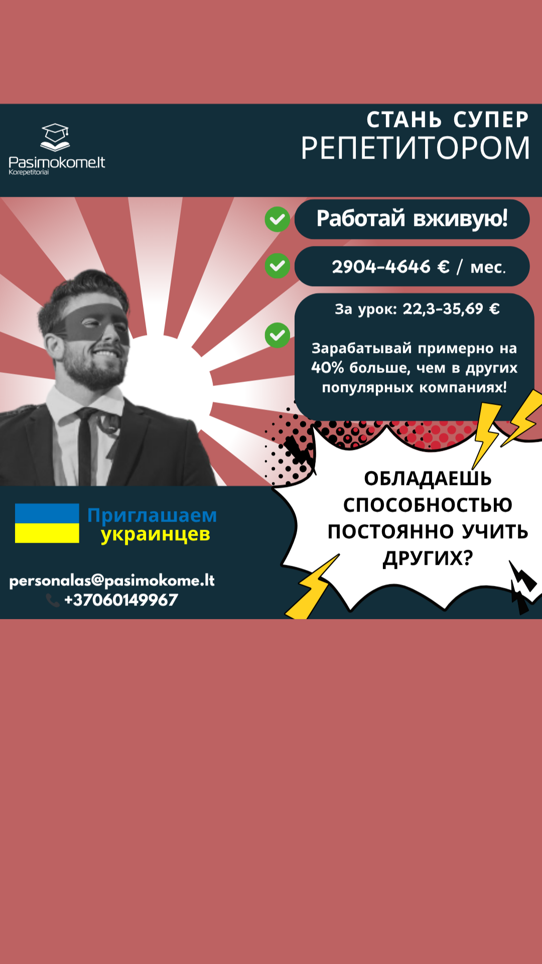 Pasimokome.lt korepetitoriai Facebook ad