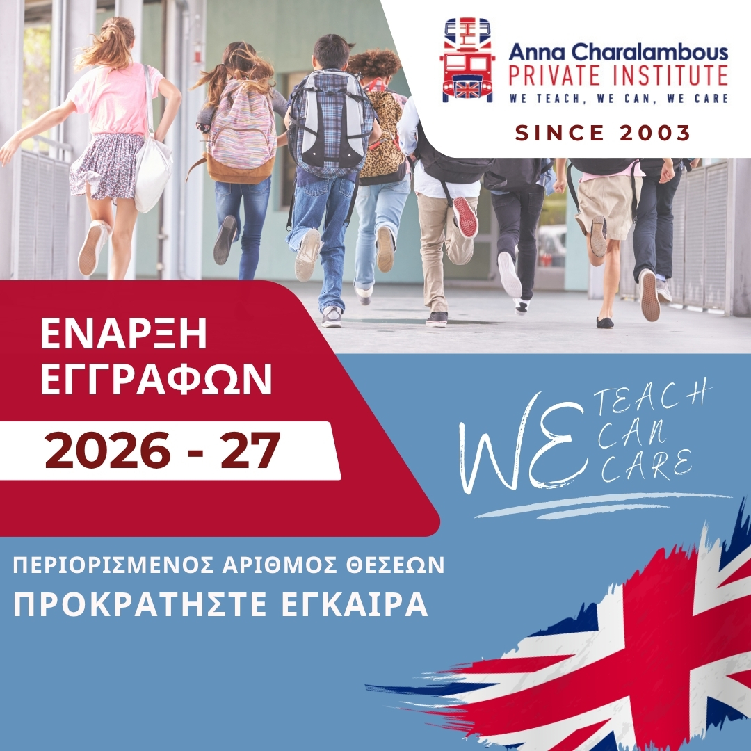 Anna C. Charalambous Private Institute Facebook ad from Jun 12, 2026