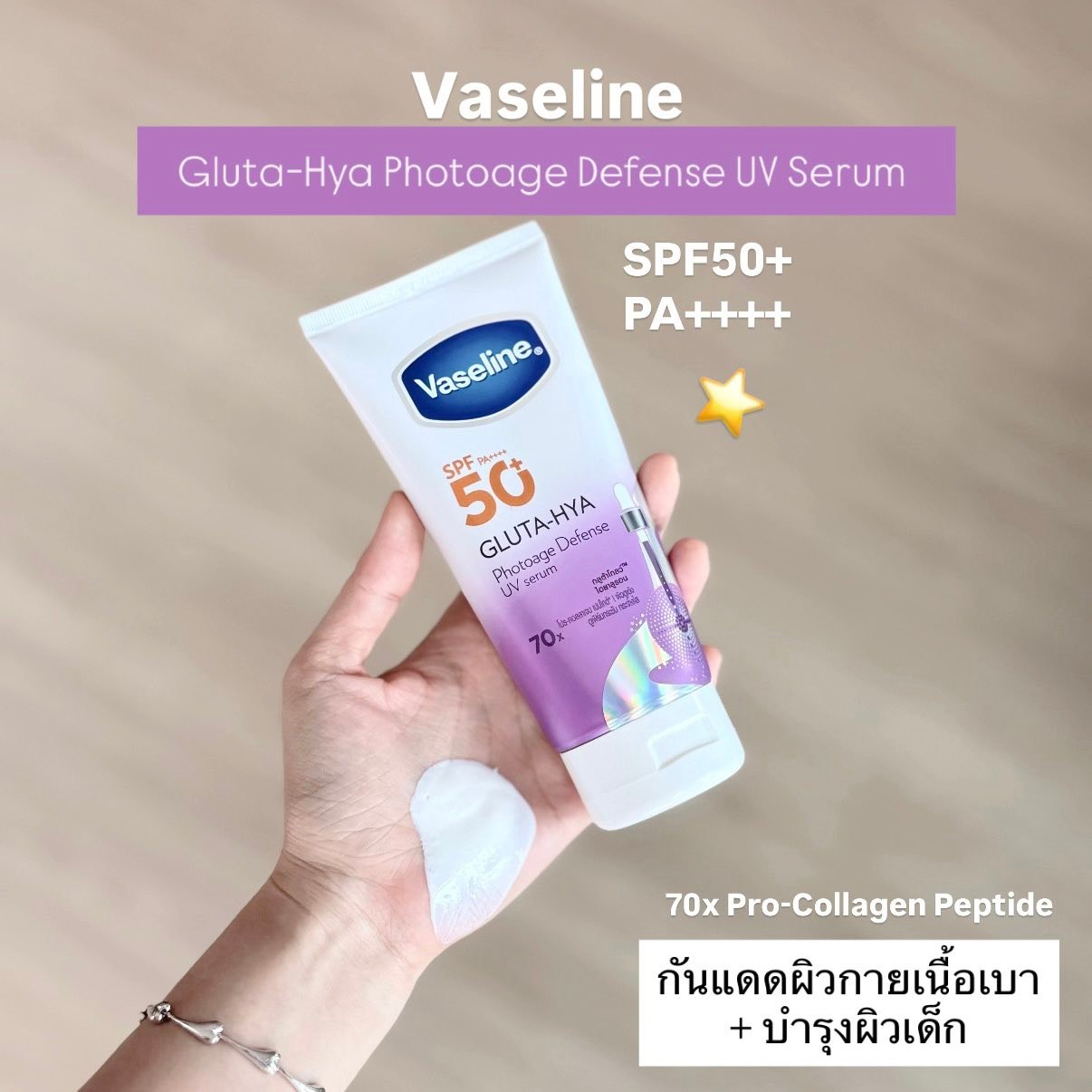Netty Beauty life Facebook ad