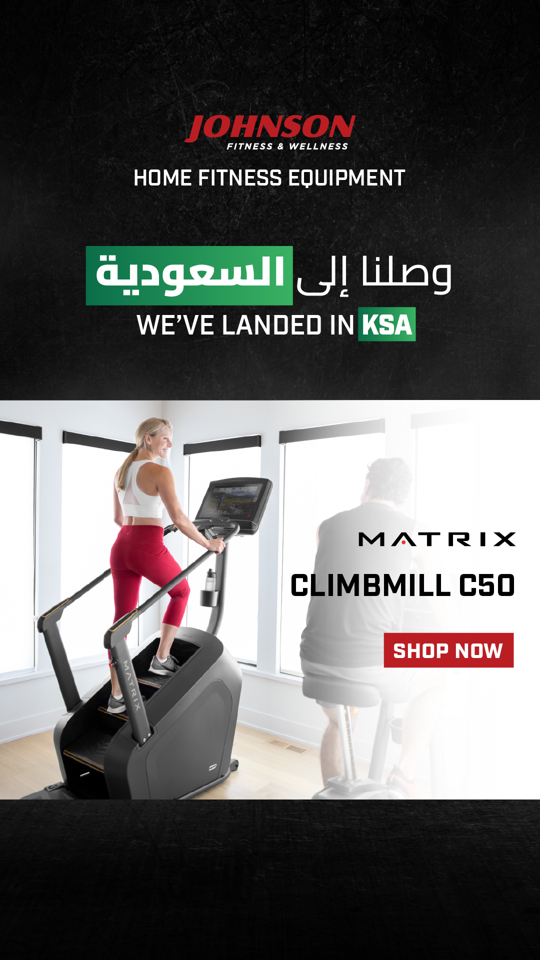 Johnson Fitness Middle East Facebook ad from May 22, 2026