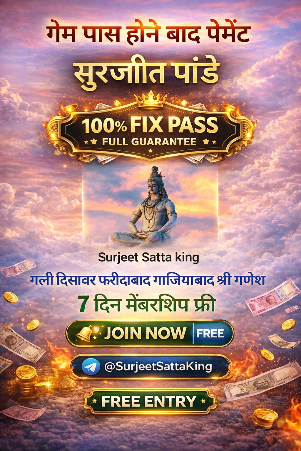 Srjeet Facebook ad from Apr 13, 2026