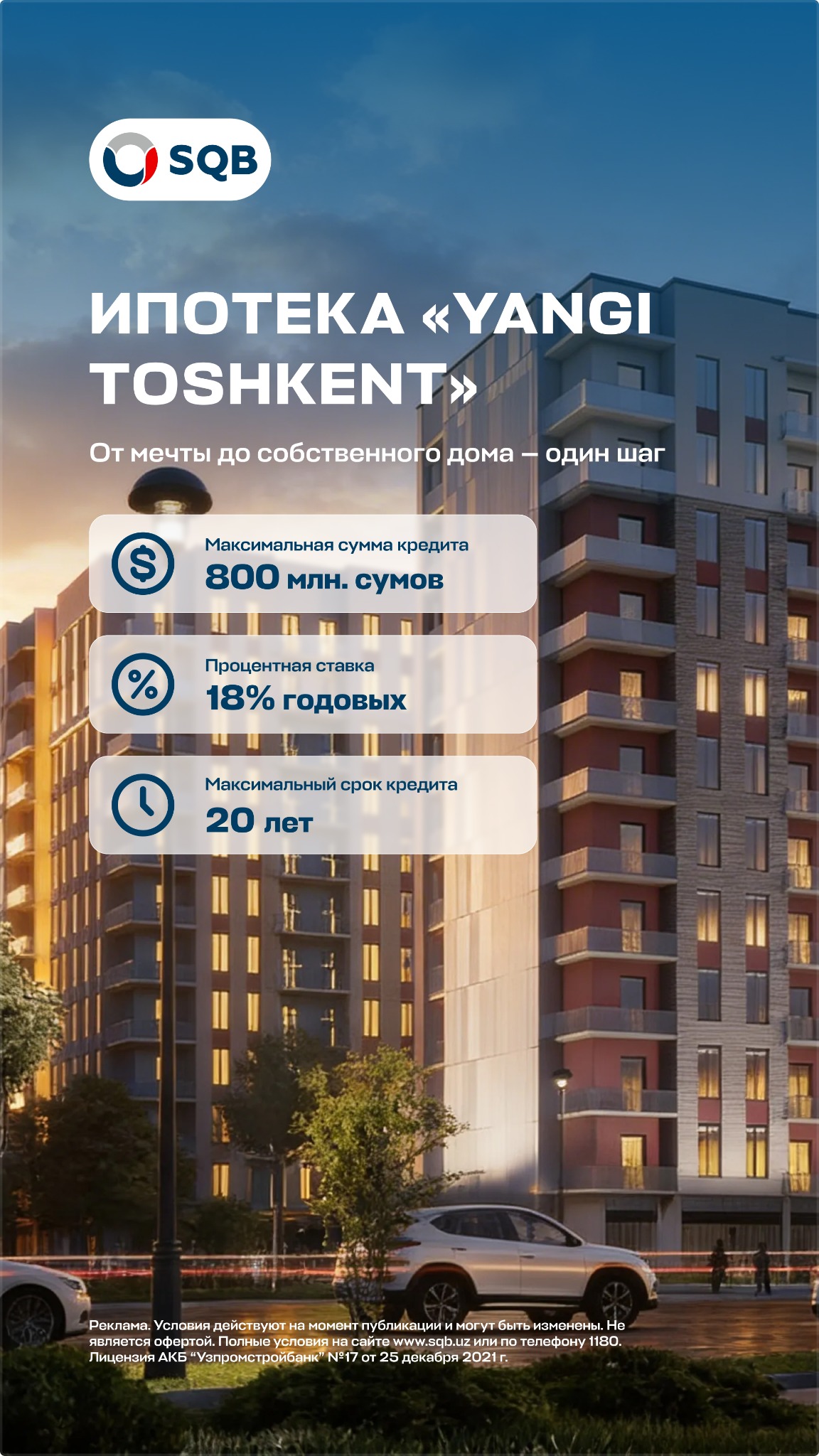 SANOAT QURILISH BANK Facebook ad from Feb 19, 2026