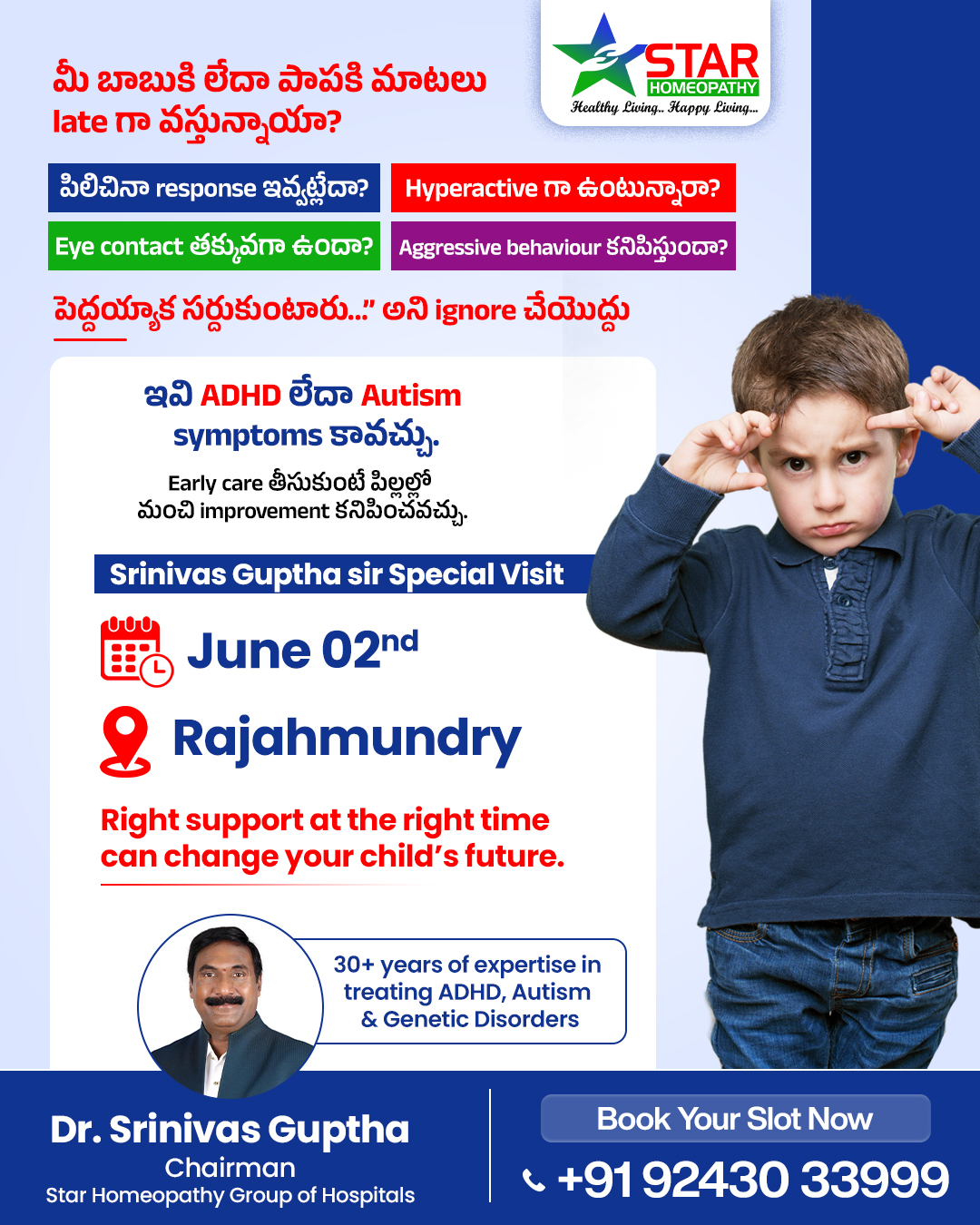 Star Homeopathy Facebook ad