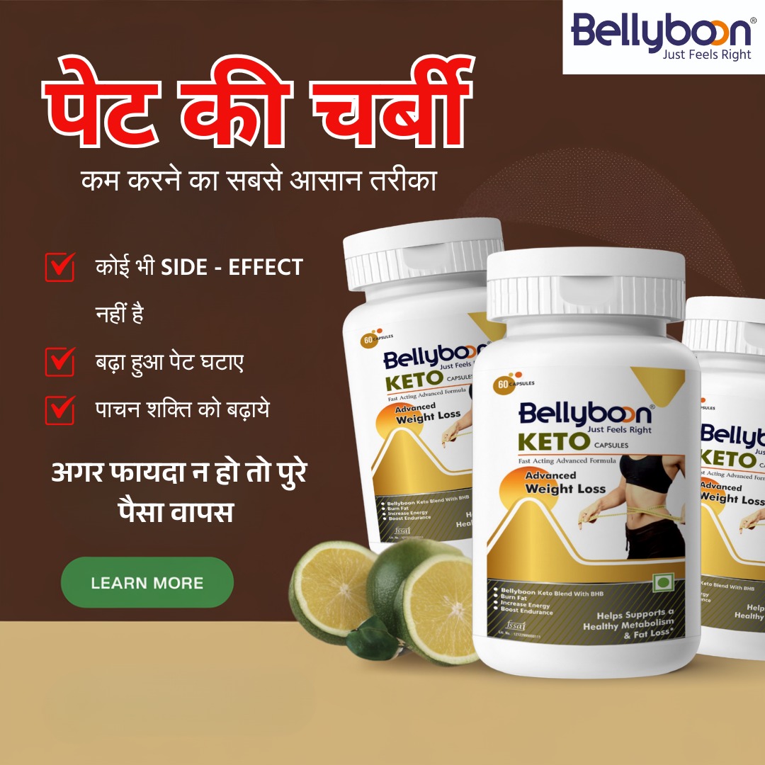 Ayurveda and Herbals  Facebook ad
