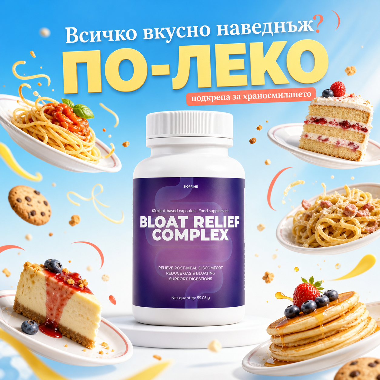 Bioprime Facebook ad
