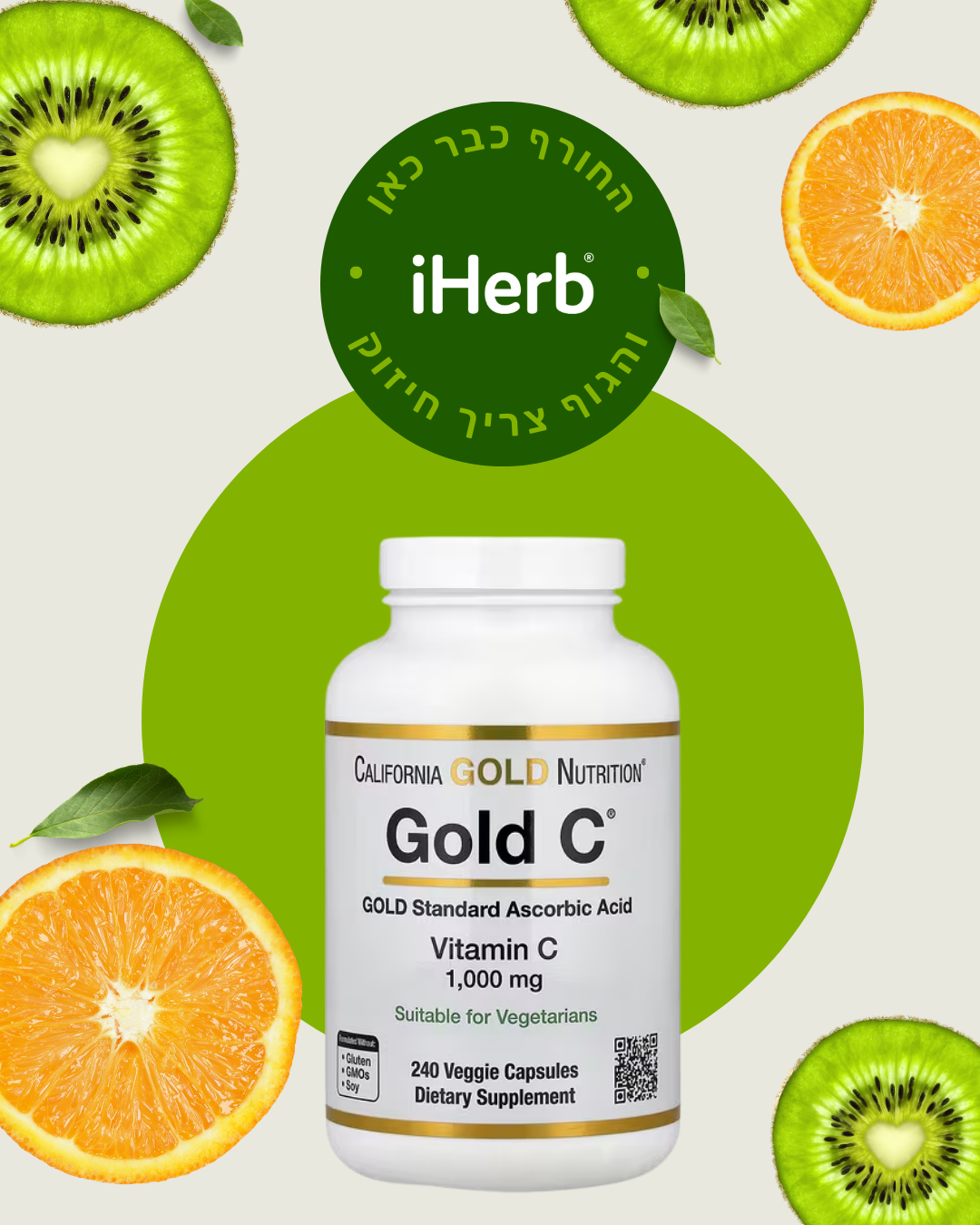 iHerb Facebook ad