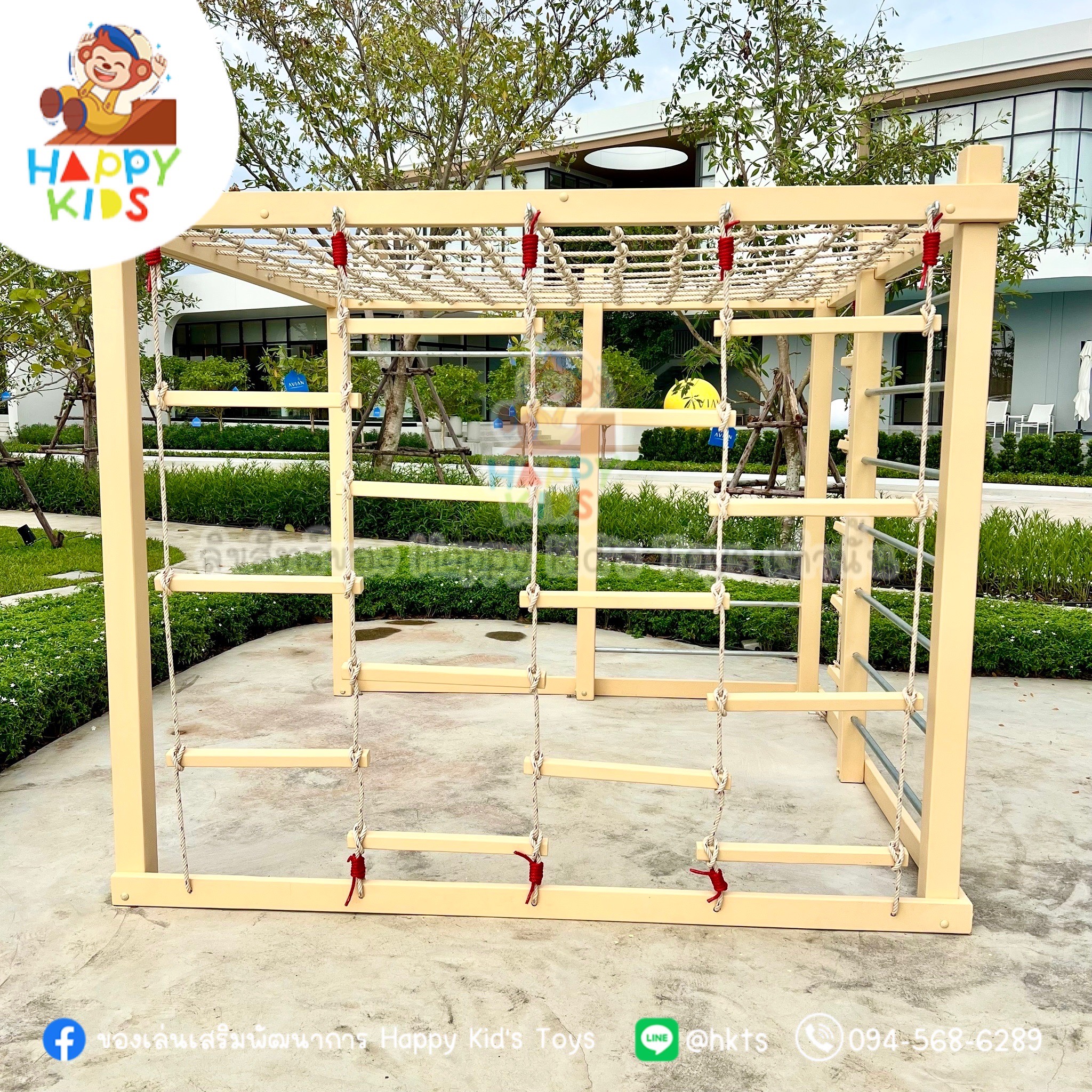ของเล่นเสริมพัฒนาการ Happy Kid's Toys Facebook ad