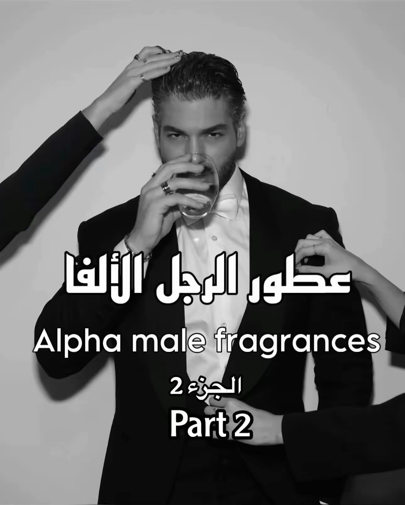 Dr Fragrances Facebook ad