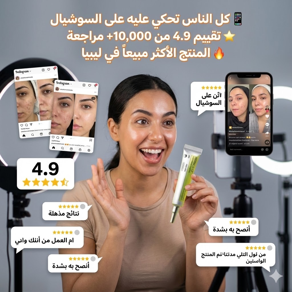 4F Badia Facebook ad: ما أصدق! تجاعيدي اختفت في 7 أيام فقط - وجهي رجع 10 سنين!