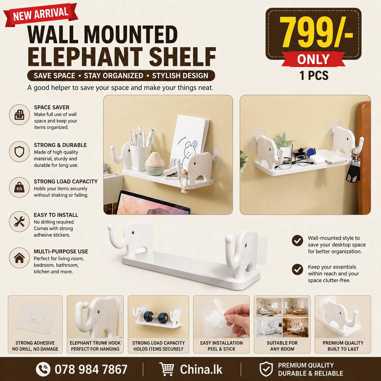 China.lk Facebook ad: හොඳයි China.lk වලට එන්න.